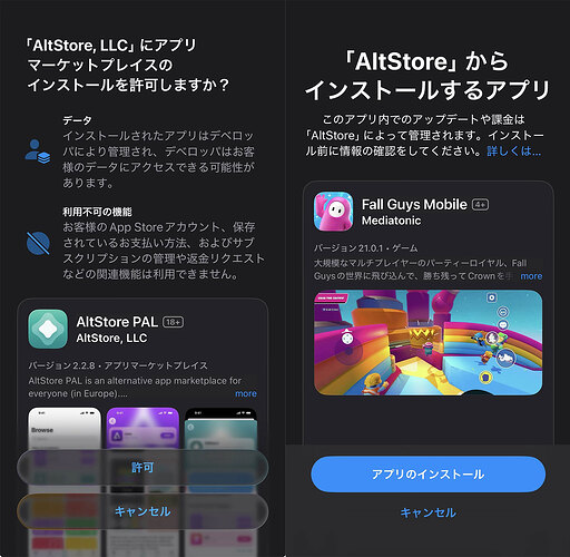 ios-26.2-beta-Third-Party-App-Stores-in-Japan