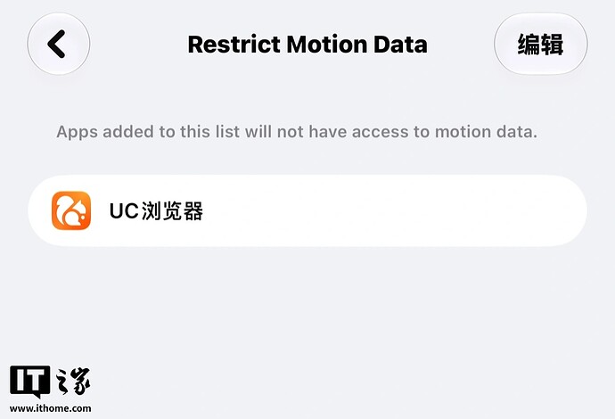 ios 27.2 beta 2 restrict motion date settings
